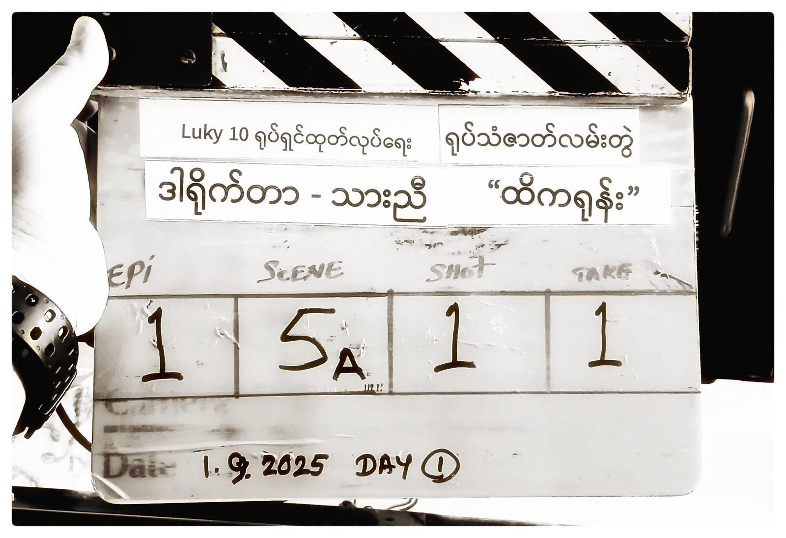 ထိကရုန်း