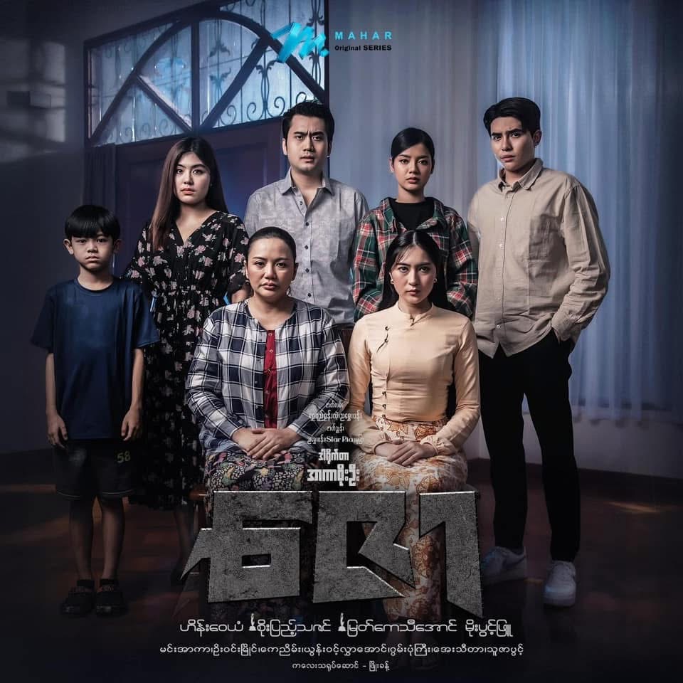 ဇော
